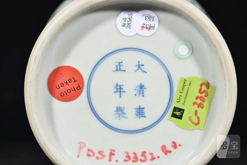 清雍正 斗彩花卉纹梅瓶 - 图7